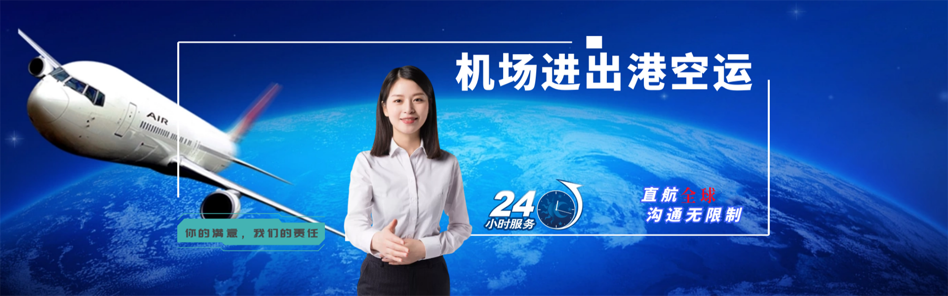 布拖到罗马尼亚物流公司-布拖至罗马尼亚物流专线-布拖空运到罗马尼亚-优时通物流有限公司